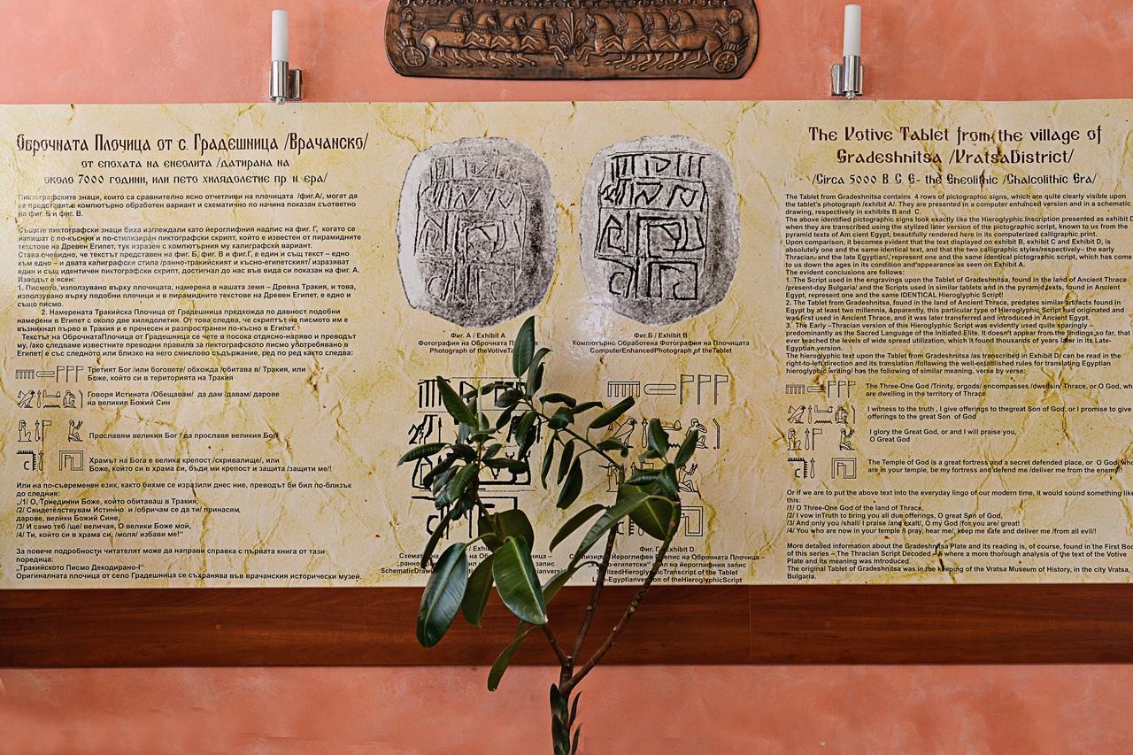 Family Art-Hotel Zora Vraca Kültér fotó